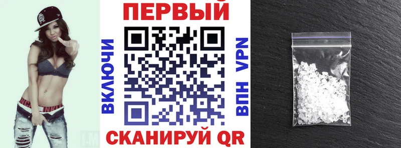 Амфетамин 97% Карачаевск