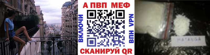 Alfa_PVP СК КРИС  Купить закладки  Карачаевск 