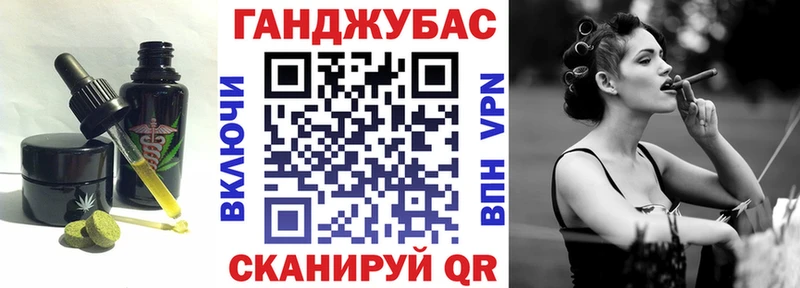 Купить  Карачаевск  Canna-Cookies конопля 