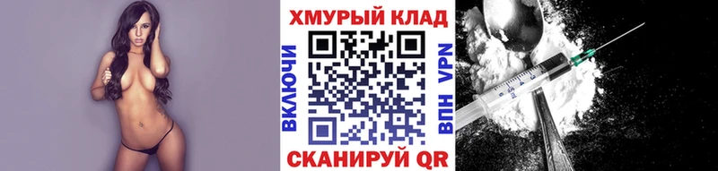 Героин афганец  Купить где  Карачаевск 