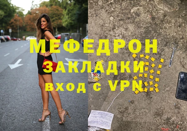 мяу мяу мука Лиски