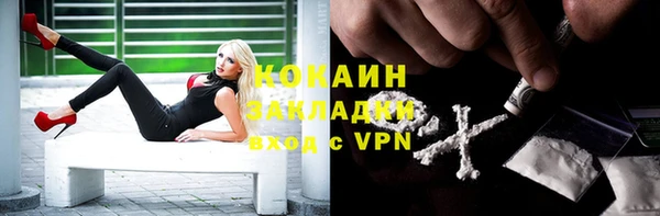 мяу мяу мука Лиски