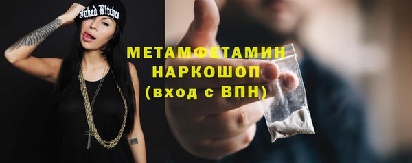 соль курить ск Братск