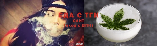 мяу мяу мука Лиски