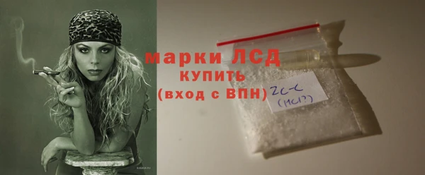 герыч Майский
