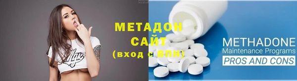 каннабис Орск