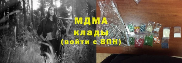 ECSTASY Липки