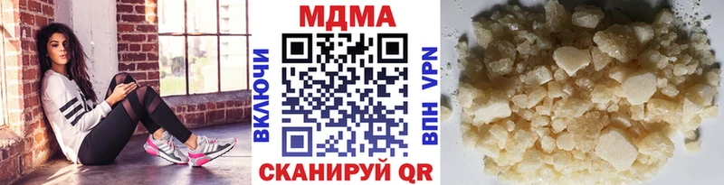 МДМА кристаллы Купить закладки Карачаевск