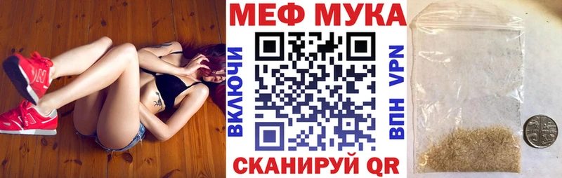 Купить где Карачаевск МЯУ-МЯУ VHQ