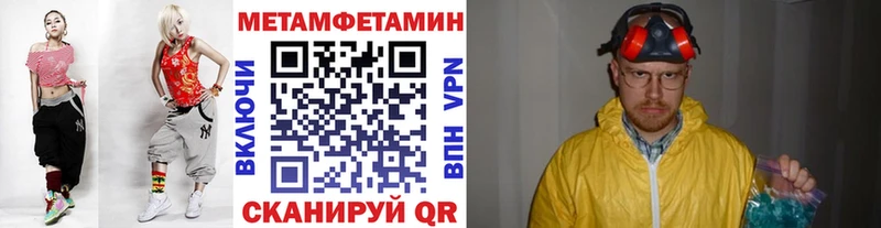 Купить где  Карачаевск  Метамфетамин Methamphetamine 