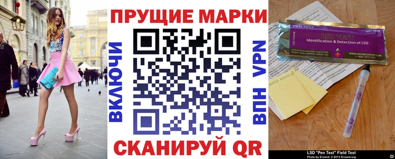 Марки 25I-NBOMe 1500мкг  Купить где  Карачаевск 
